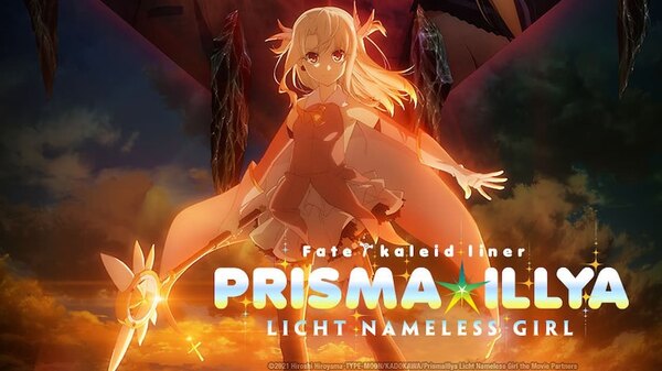 Gekijouban Fate/Kaleid Liner Prisma Illya: Sekka no Chikai - Ep. 