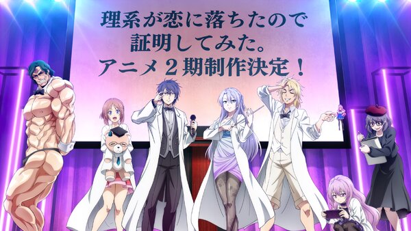 Rikei ga Koi ni Ochita no de Shoumei Shite Mita. Heart - Ep. 4 - Science-types Fell in Love, So They Tried Going to a Live Concert.