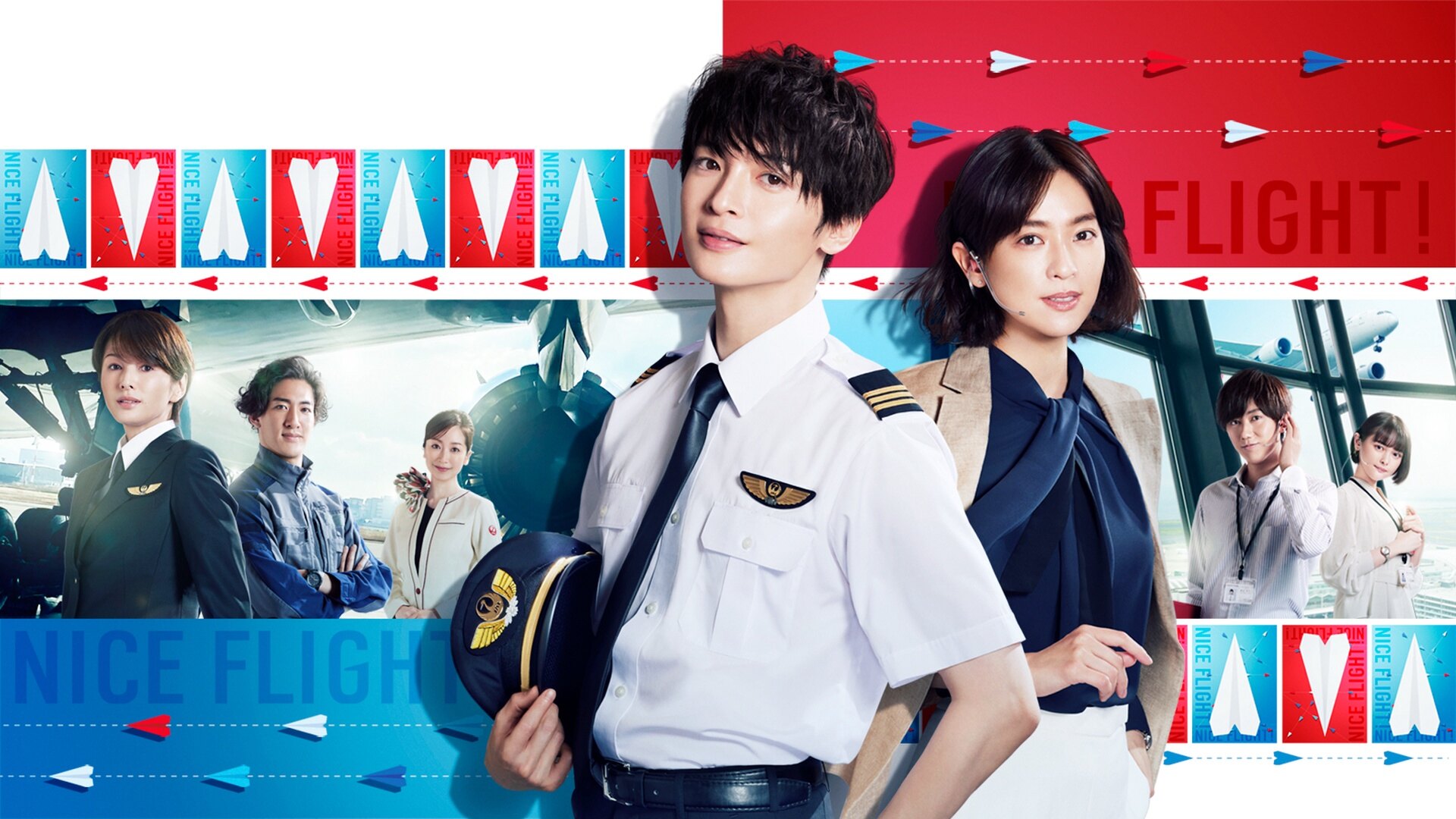 NICE FLIGHT Countdown How Many Days Until The Next Episode