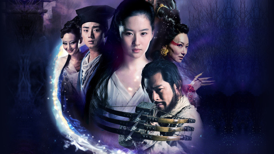 Chinese movie full hd