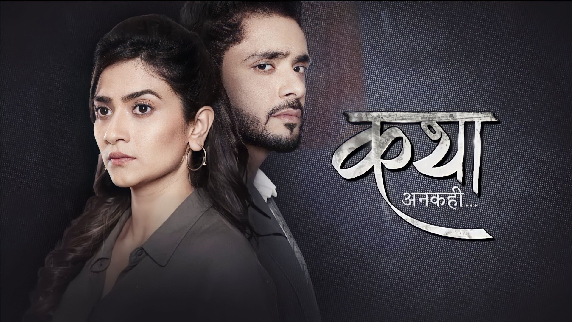 Katha Ankahee countdown - how many days until the next episode