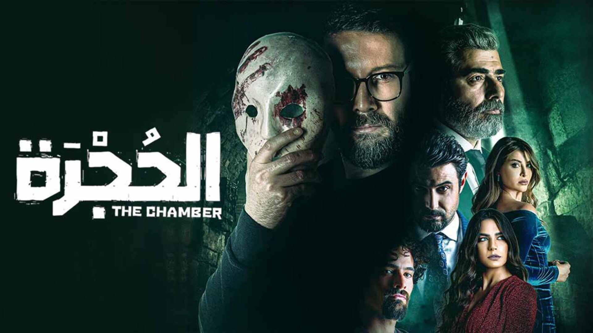 the-chamber-countdown-how-many-days-until-the-next-episode