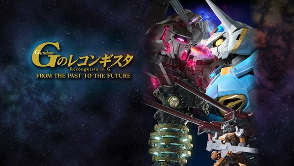 Gundam G no Reconguista: From the Past to the Future - Ep. 1 - Complete Movie