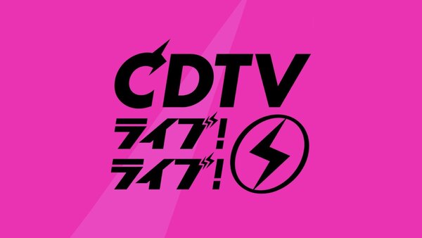 CDTV Live! Live! - S2024E07 - 