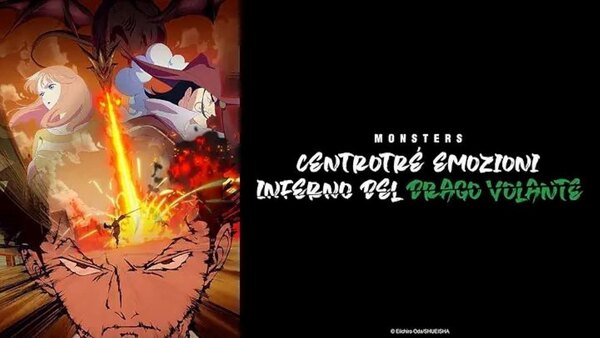 Monsters: Ippyaku Sanjou Hiryuu Jigoku (Anime ONA 2024)
