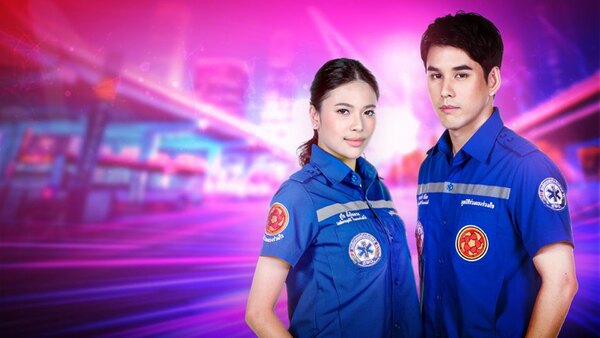 Love Rescue Love Rescue Season 1 Episode 1