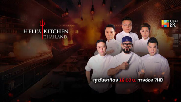 Hell's Kitchen Thailand - S01E15 - 