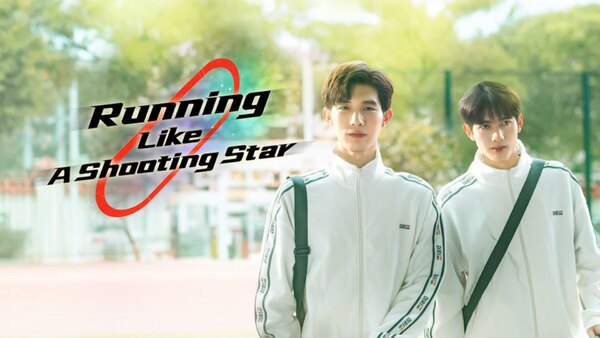Running Like a Shooting Star - S01E24 - 