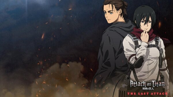 Shingeki no Kyojin: The Last Attack Episode 1