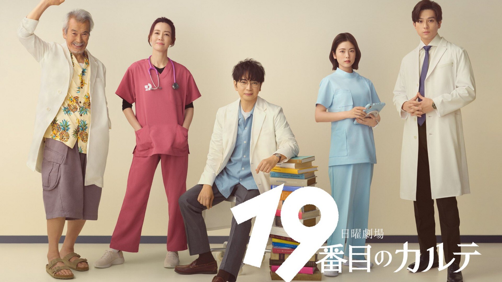 The 19th Medical Chart Tokushige Akira's History Taking countdown