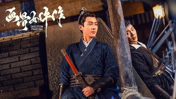 Painted Bone Woman (2025)