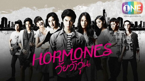 Hormones - S01E14