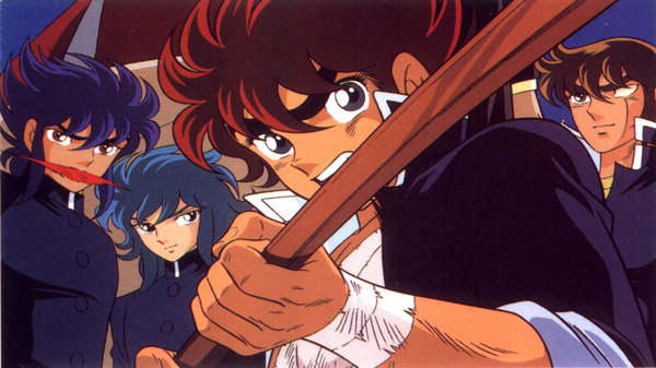 Fuuma No Kojirou 1 Vostfr Anime