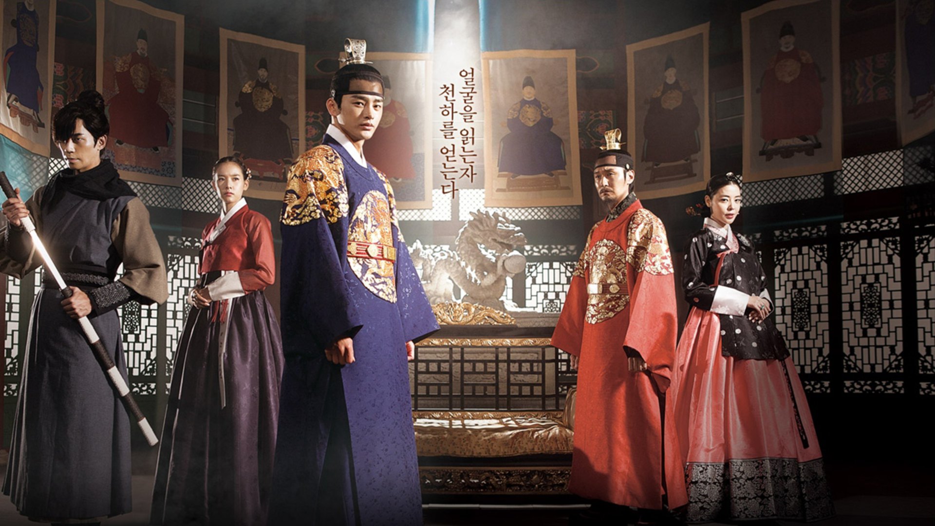 The King's Face episodes (TV Series 2014 - 2015)