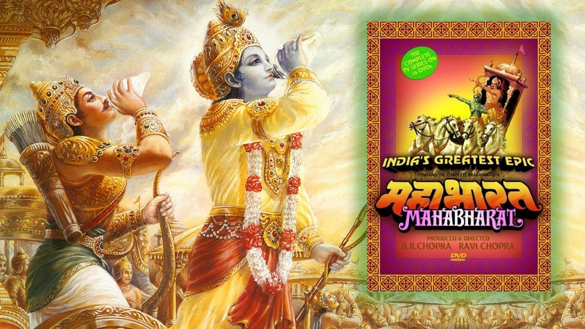 mahabharat 1988 full episode free download