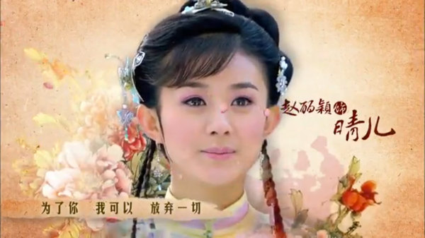 New My Fair Princess Season 2 Episode 29