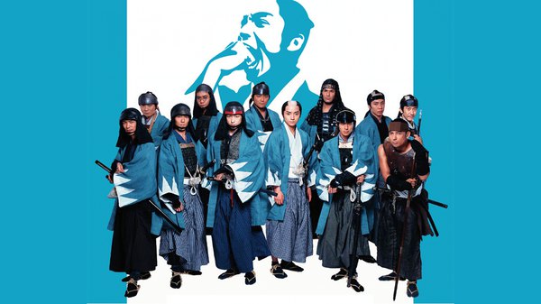 Shinsengumi! - S01E01 - The Arrival of the Black Ships!