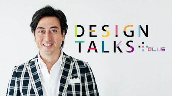 DESIGN TALKS plus - S2021E08 - Visualize