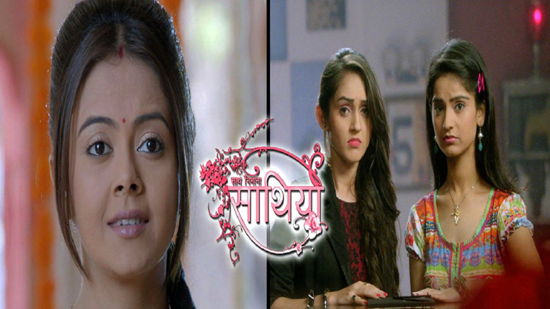 Saath Nibhaana Saathiya episodes (TV Series 2010)