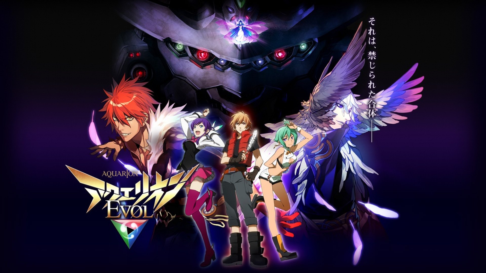 aquarion anime list trailer