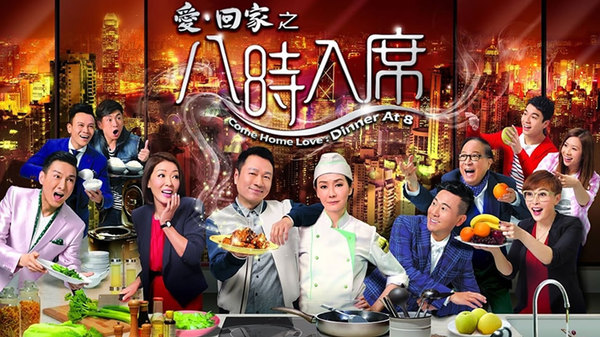 Watch come home love tvb online online