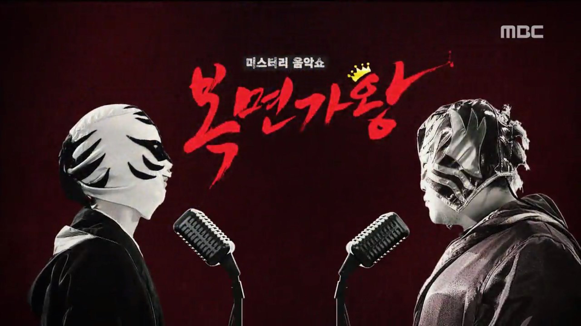 King of Masked Singer episodes (TV Series 2015 Now) King of Masked Singer episodes (TV Series 2015 Now)