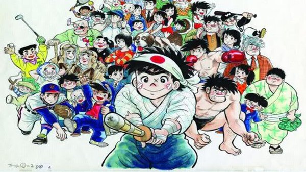 Ore wa Teppei (Anime TV 1977 1978)