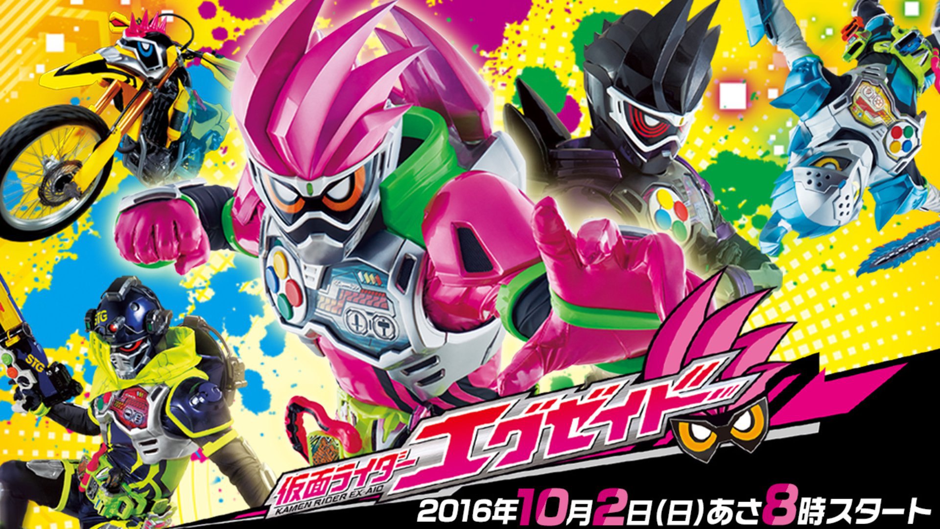 Kamen Rider (TV Series 1971 Now)