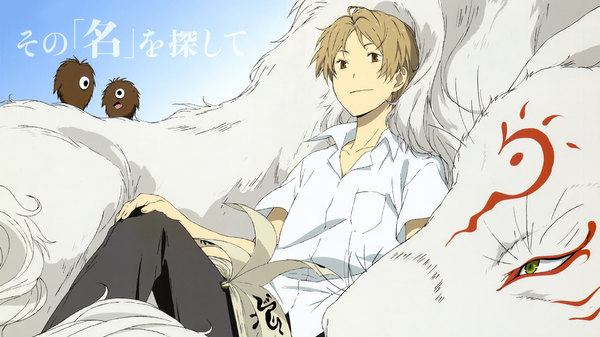 Natsume Yuujinchou - Ep. 