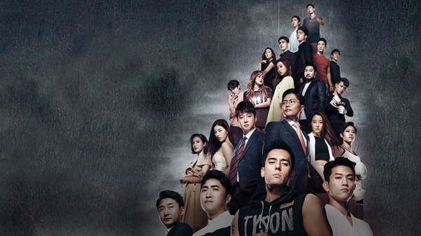 Society Game Season 1 Episode 10