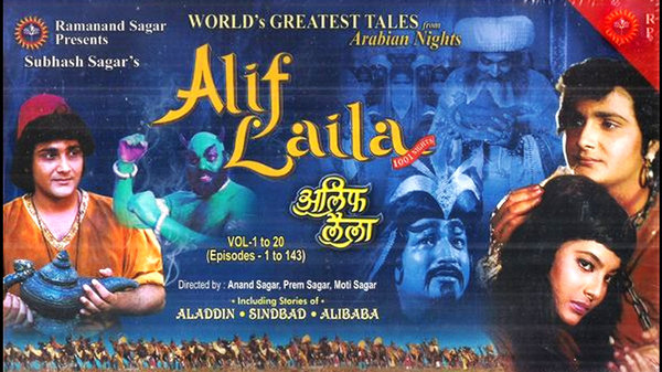 Alif Laila - Ep. 136 - 