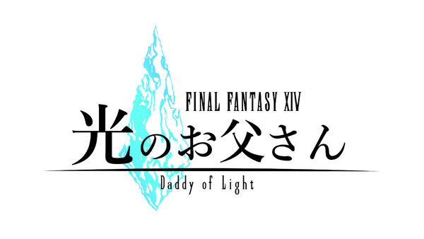 Final Fantasy XIV: Dad of Light - Ep. 