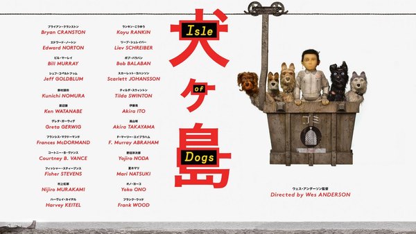 Isle of Dogs - Ep. 