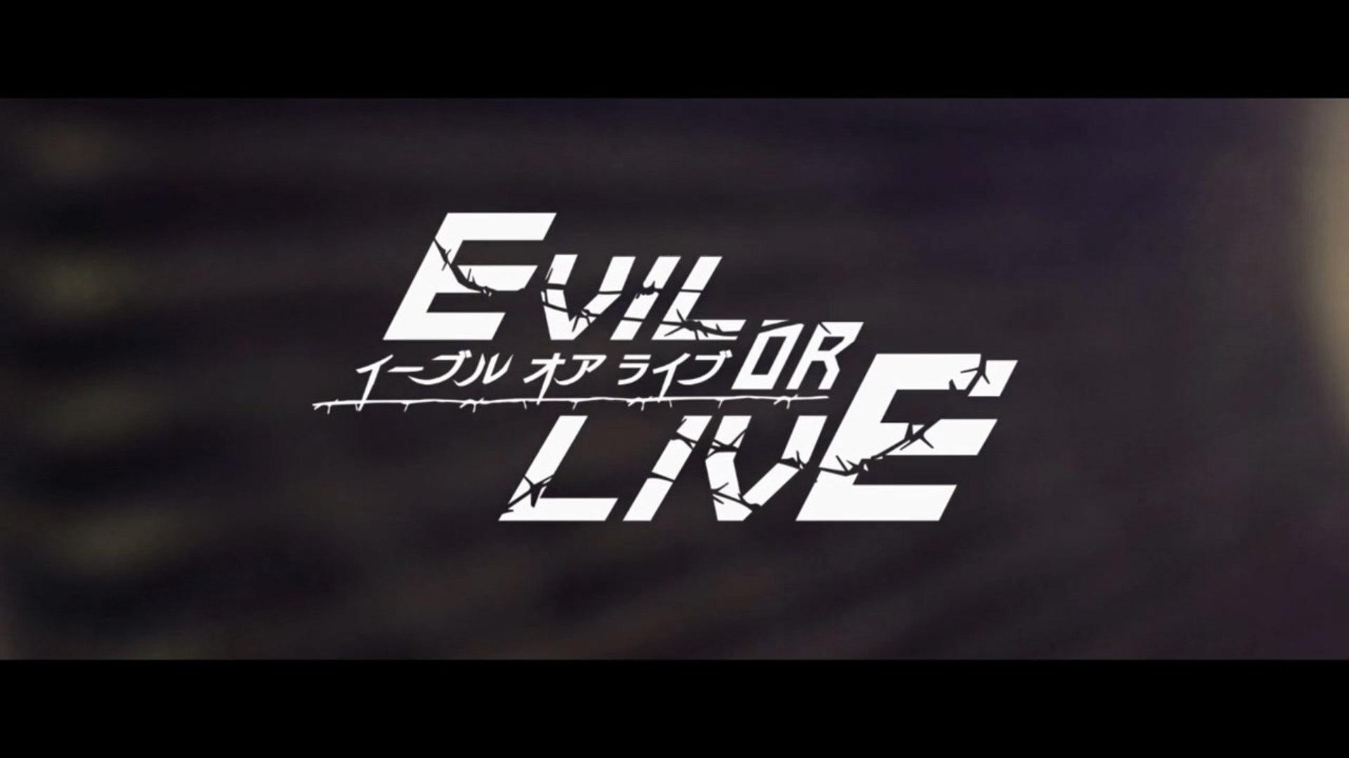 Evil or Live (Anime TV 2017 - 2018)