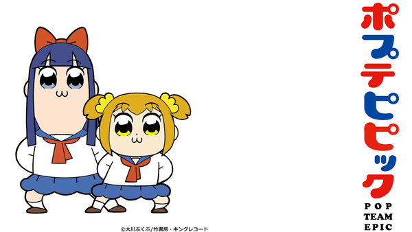 Pop Team Epic Anime Tv 18