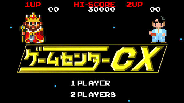 GameCenter CX - S26E02 - Mega Man 5 (2)