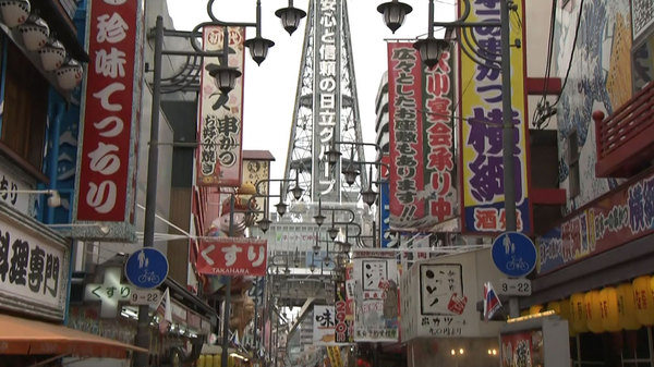 Journeys in Japan - S01E01 - Fukuoka City, Fukuoka: Rediscovering Asia in Fukuoka