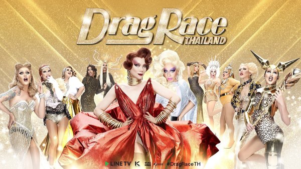 drag race thailand season 3 episode 2 bilibili