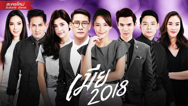 The Fierce Wife Season 1 Episode 28