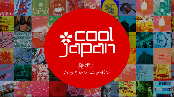 Cool Japan - S2020E08 - Middle aged men