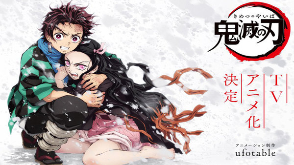 Kimetsu no Yaiba (Anime TV 2019)