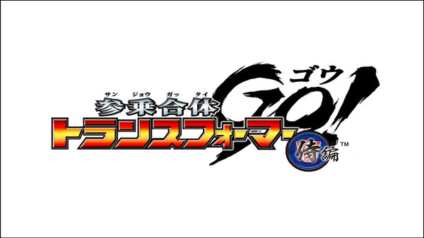 Sanjougattai Transformers Go! - Ep. 9 - Final Battle! Link-Up Triple Combination DaiGekisou!