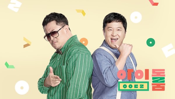 Idol Room - S01E65