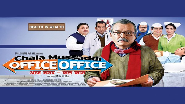 Office Office - S01E35 - Maha Narak Palika