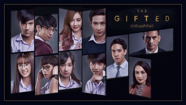 The Gifted - S02E16