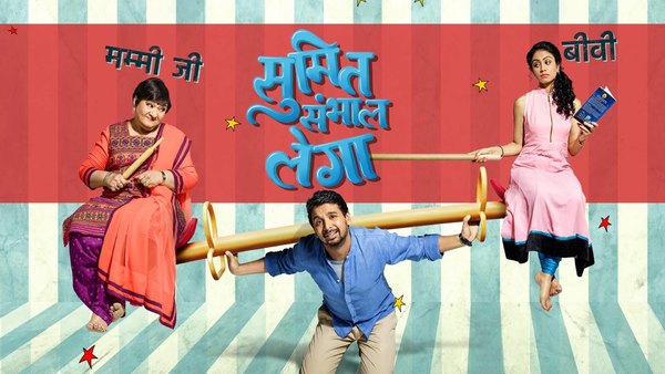 Sumit sambhal lega online full episodes online free