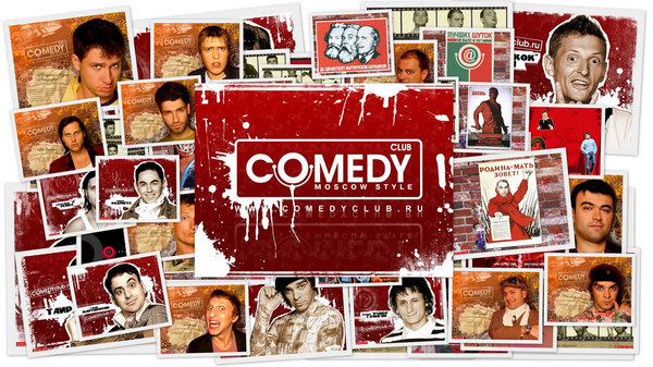 Comedy Club (Russia) - S01E01 - Выпуск 1