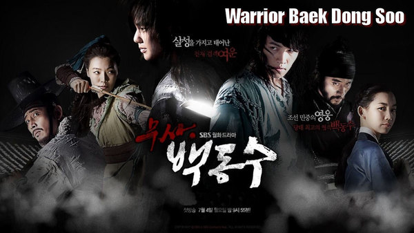Warrior Baek Dong Soo - S01E30