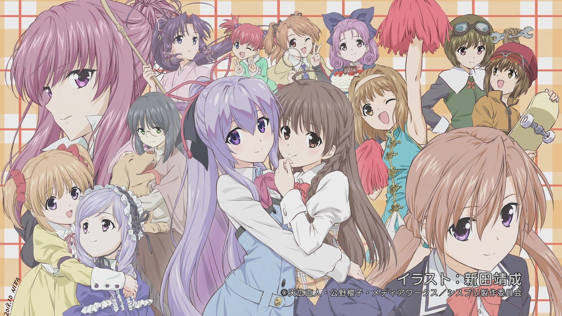 Ore ga Suki na no wa Imouto Dakedo Imouto ja Nai (Anime TV 2018)