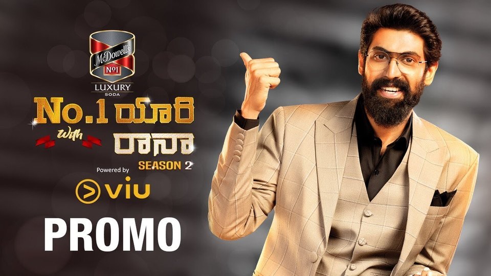 No 1 Yaari With Rana Season 3 Full Episode Online No.1 Yaari with Rana episodes (TV Series 2017 - 2021)